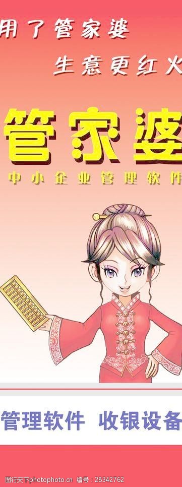 澳门管家婆100%精准天天;警惕虚假宣传-系统管理执行