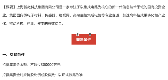 澳门答家婆一肖一马一中一特;警惕虚假宣传-系统管理执行