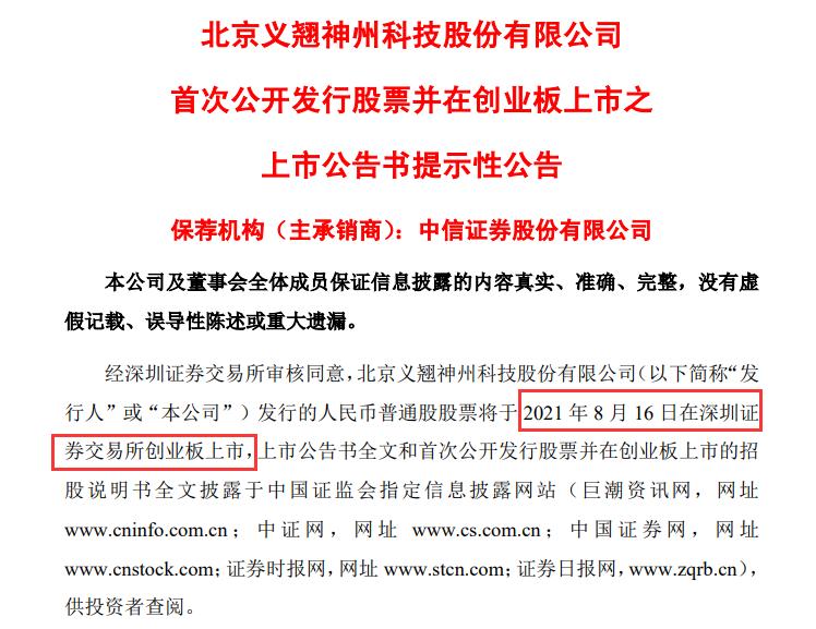 新澳今天晚上9点30分;警惕虚假宣传-系统管理执行