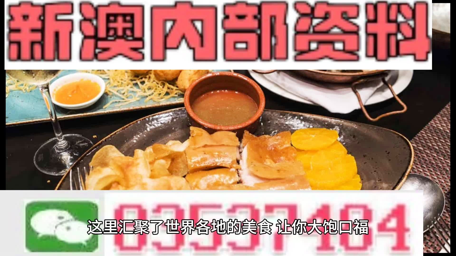 新澳门资料大全正版资料;警惕虚假宣传-系统管理执行