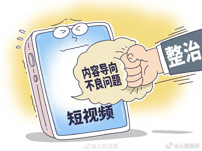 澳门今晚必开一肖一特;警惕虚假宣传-系统管理执行