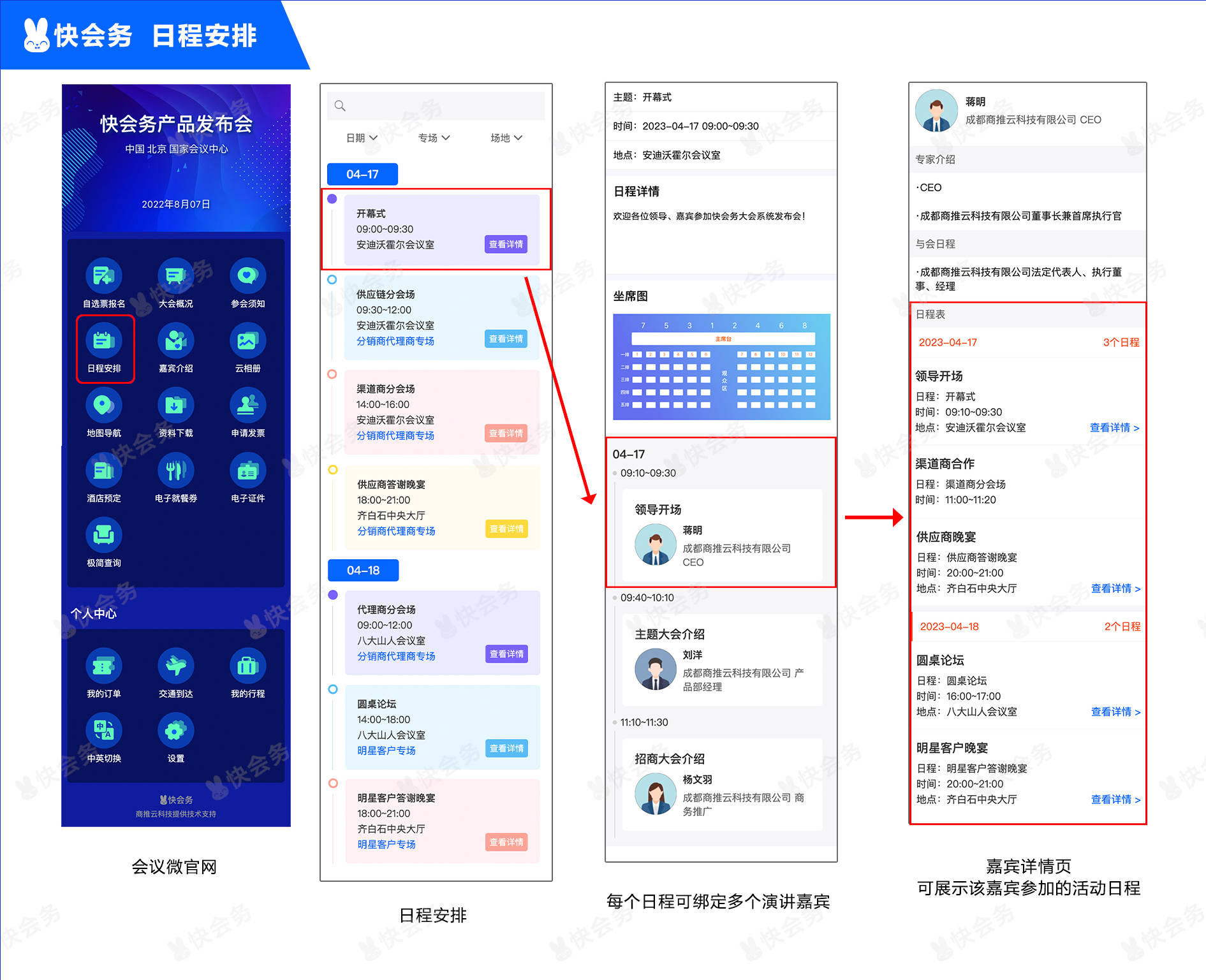 2025新奥最新资料大全;警惕虚假宣传-系统管理执行