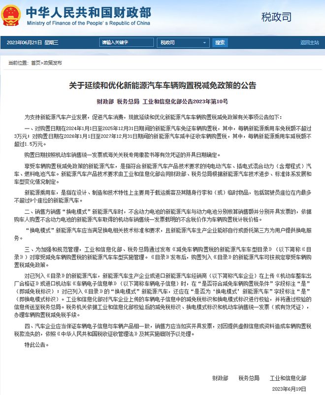 今晚必出三肖2025;警惕虚假宣传-系统管理执行