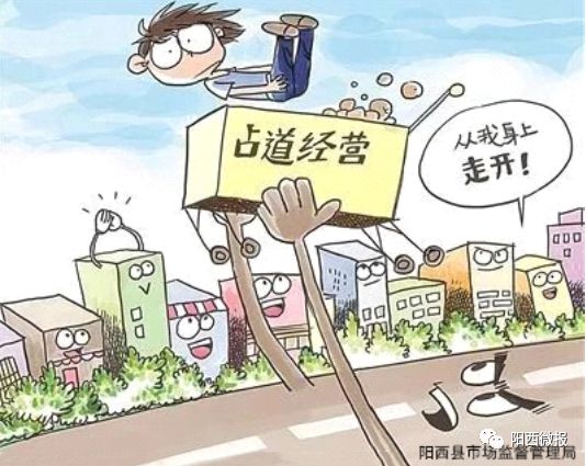 新奥天天开奖资料大全1052期;警惕虚假宣传-系统管理执行