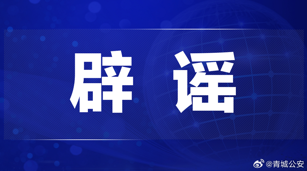 2025澳门天天开奖大全;警惕虚假宣传-系统管理执行
