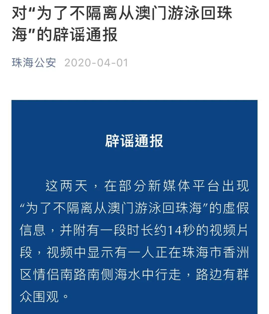 今晚澳门9点35分开06;警惕虚假宣传-系统管理执行
