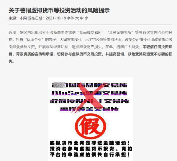 2025年新澳最精准正最精准大全;警惕虚假宣传-系统管理执行