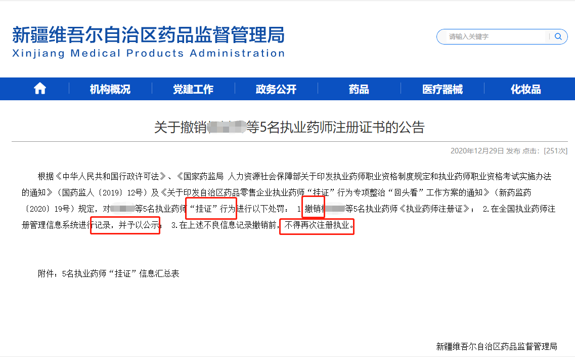 2025新澳门正版免费大全;警惕虚假宣传-系统管理执行