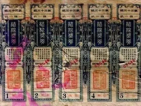 今晚澳门9点35分开奖网站;警惕虚假宣传-系统管理执行