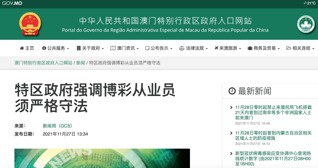今晚澳门9点35分开奖;警惕虚假宣传-系统管理执行