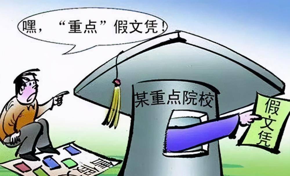 澳门三肖三淮100淮;警惕虚假宣传-精选解析解释落实