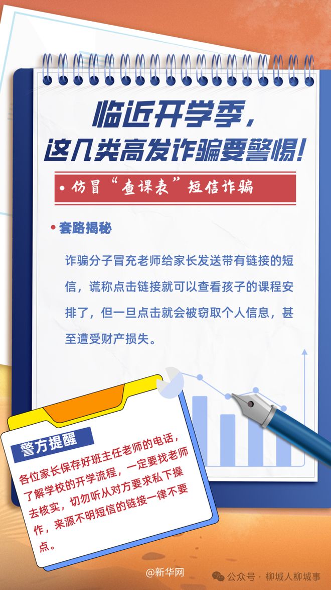 2025新澳门天天精准免费大全;警惕虚假宣传-精选解析解释落实