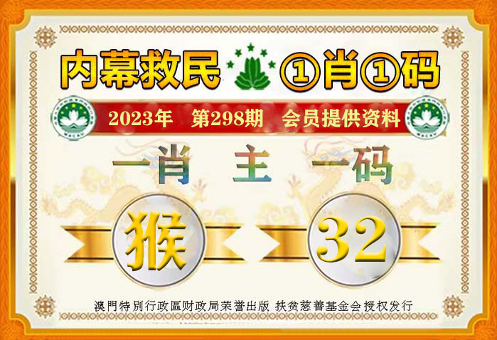 100%一肖一码100%精准;警惕虚假宣传-精选解析解释落实