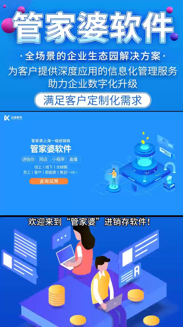 管家婆100期期中管家;警惕虚假宣传-精选解析解释落实