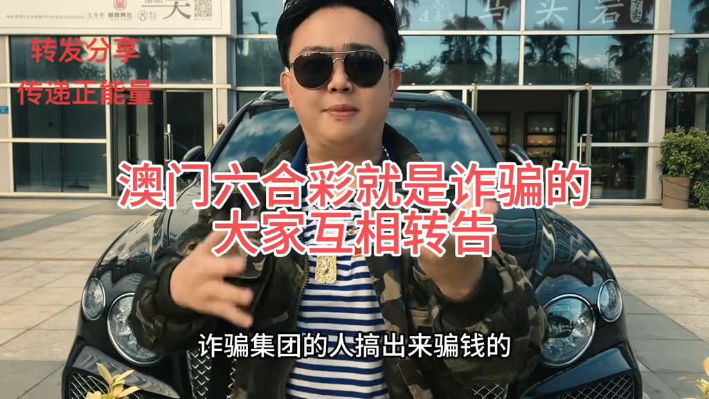 今晚澳门9点35分开奖结果;警惕虚假宣传-精选解析解释落实