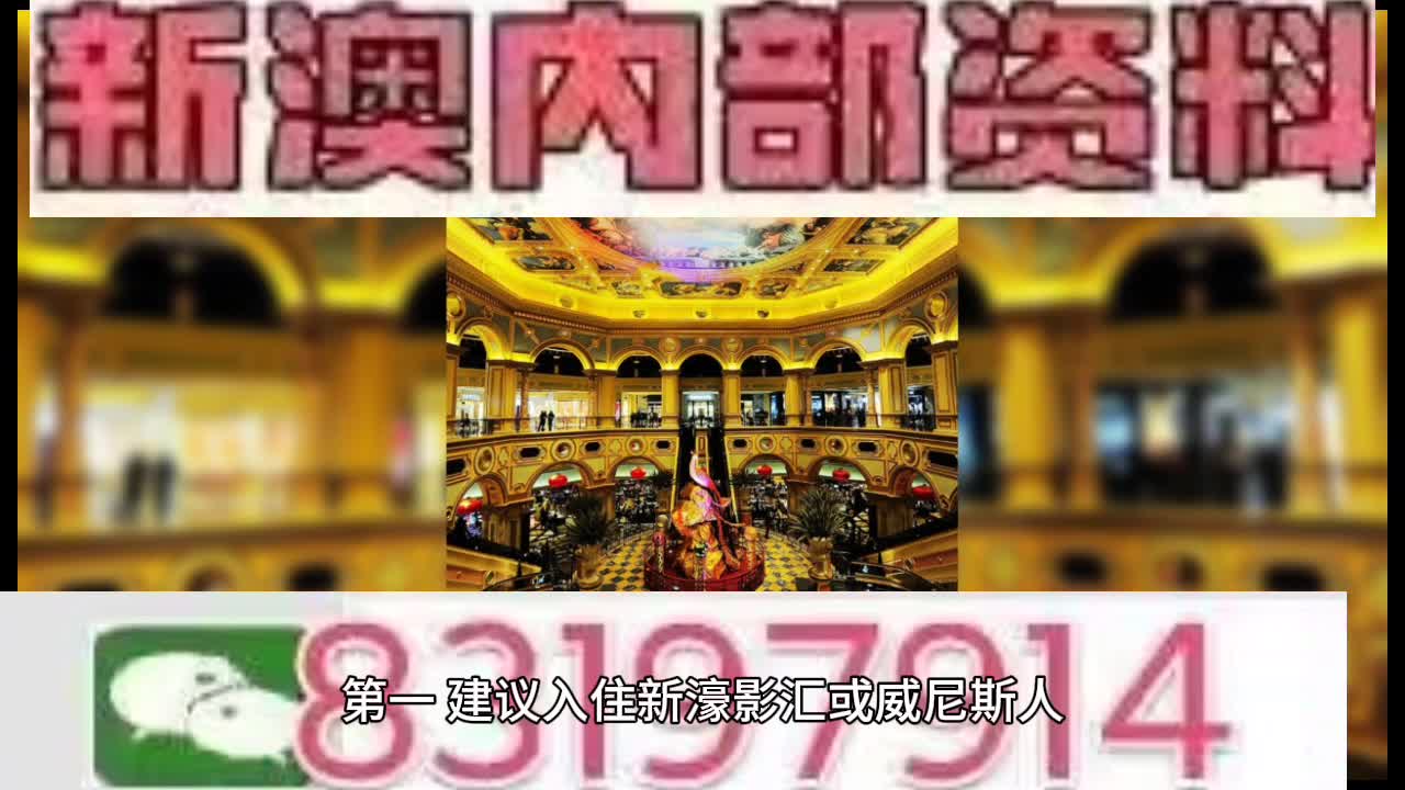 2025澳门特马今晚开奖亿彩网;警惕虚假宣传-精选解析解释落实