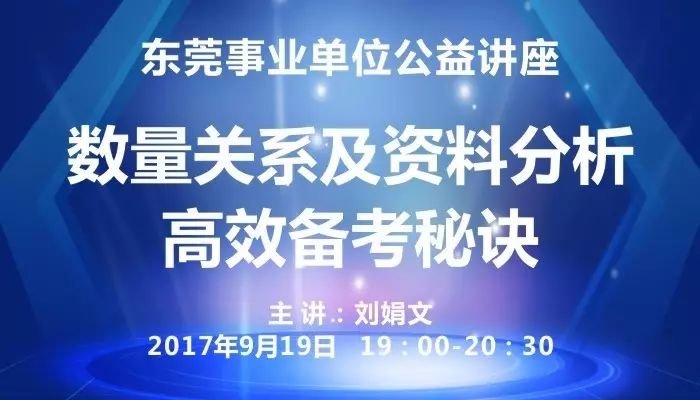 新澳2025今晚开奖资料汇总;警惕虚假宣传-精选解析解释落实
