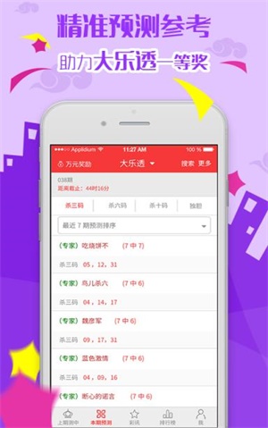 2025新澳天天开彩资料大全;警惕虚假宣传-精选解析解释落实