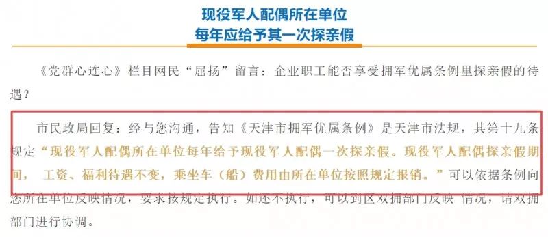 最准一码一肖100%凤凰网;警惕虚假宣传-精选解析解释落实