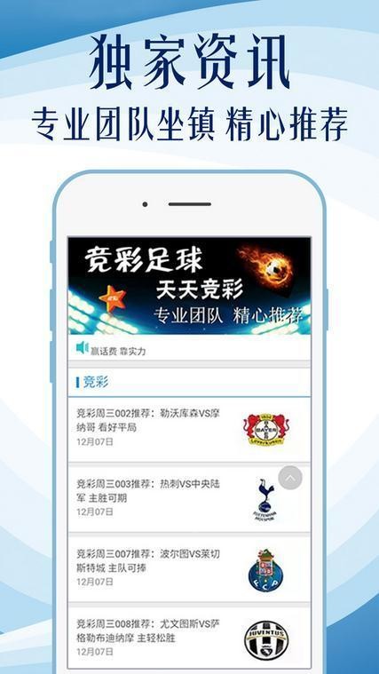 62827cσm澳彩资料查询优势头数;警惕虚假宣传-精选解析解释落实