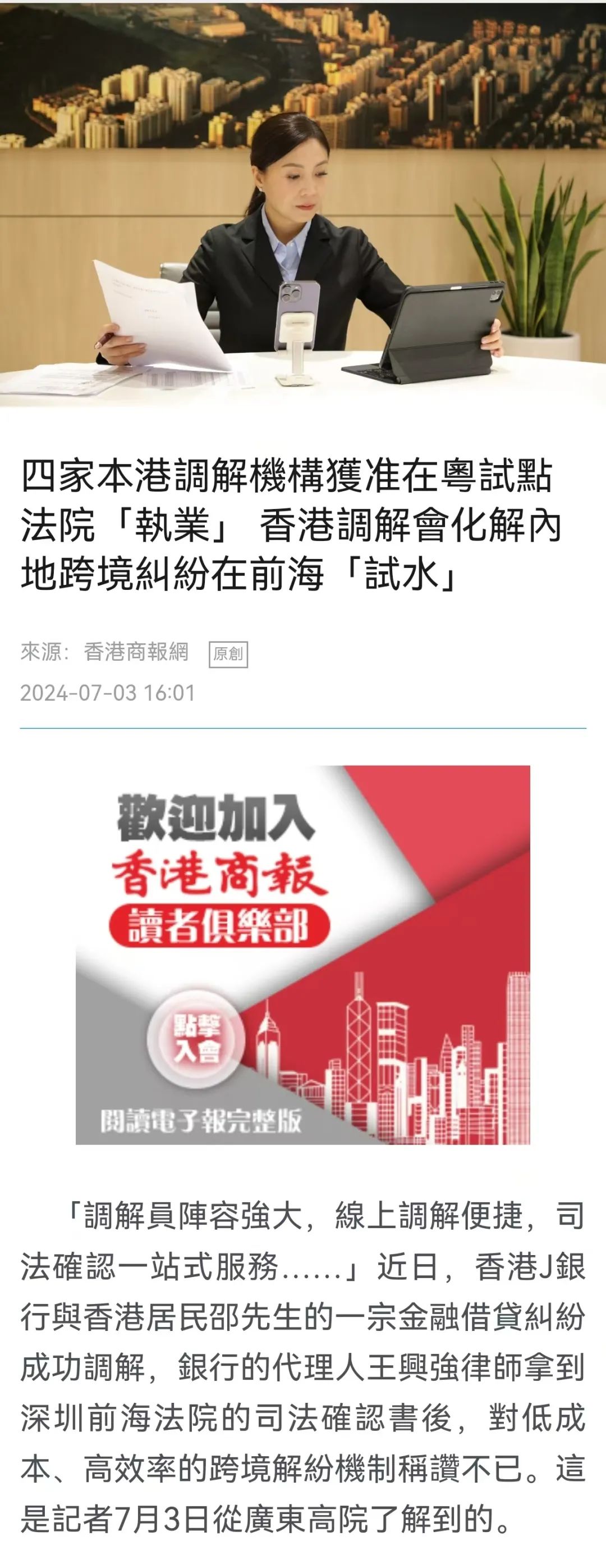2025年新澳门开奖;警惕虚假宣传-精选解析解释落实