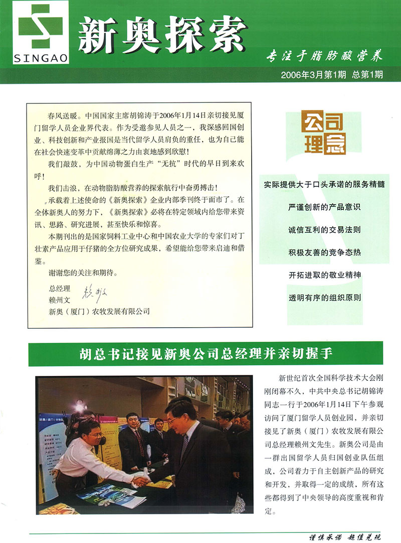 科技 第4页