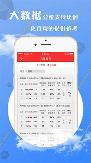 王中王王中王免费资料大全一;警惕虚假宣传-精选解析解释落实