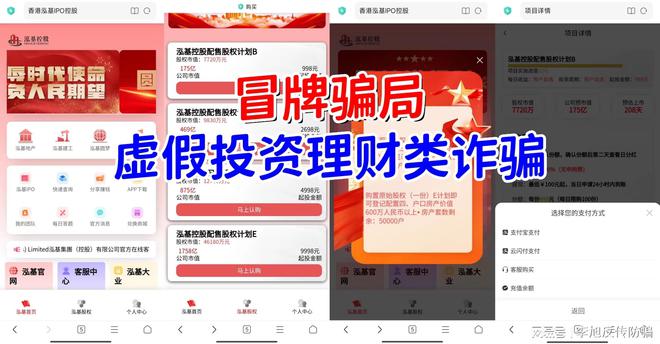 香港资料免费资料大全;警惕虚假宣传-精选解析解释落实