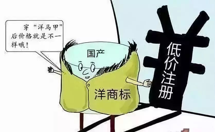 今晚9点30开特马;警惕虚假宣传-精选解析解释落实