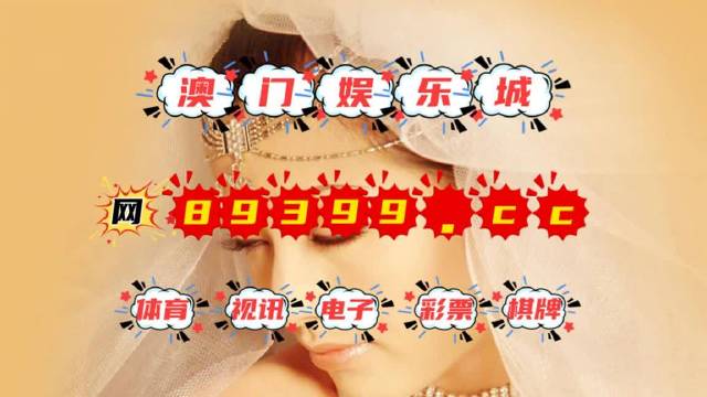 王中王493333中特马;警惕虚假宣传-精选解析解释落实