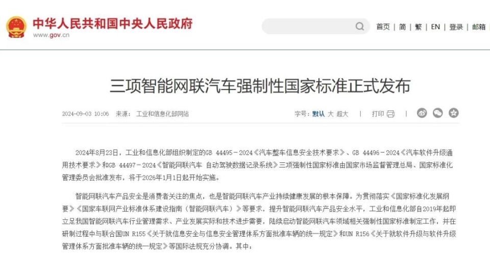 62827·cσm查询澳彩最新消息;警惕虚假宣传-精选解析解释落实