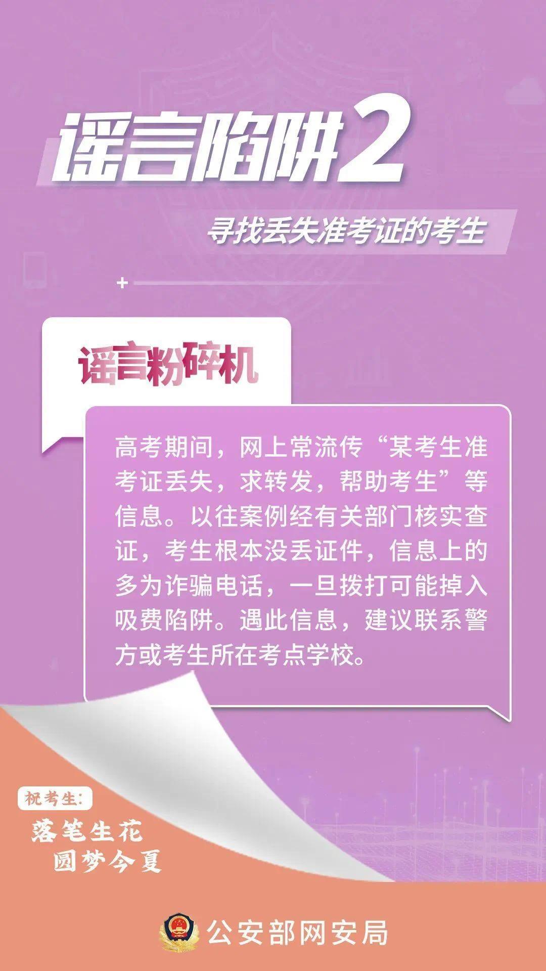 管家婆100%中奖;警惕虚假宣传-精选解析解释落实