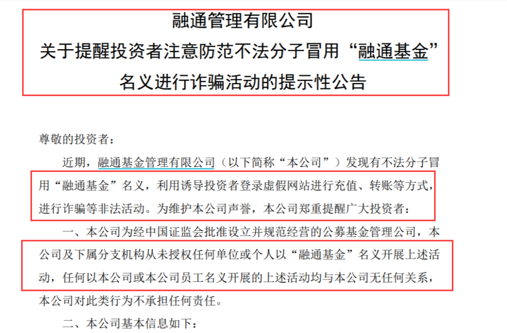 新澳2025年最新版资料;警惕虚假宣传-精选解析解释落实