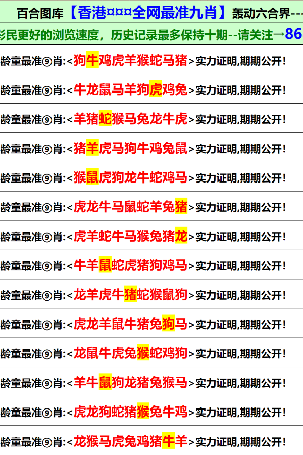 2025澳门资料大全,正版资料查询;警惕虚假宣传-精选解析解释落实