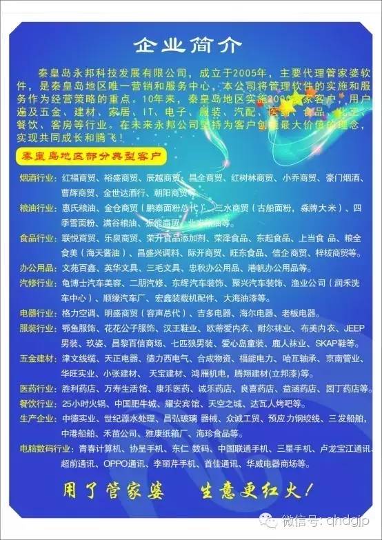 管家婆必出一中一特100%;警惕虚假宣传-精选解析解释落实