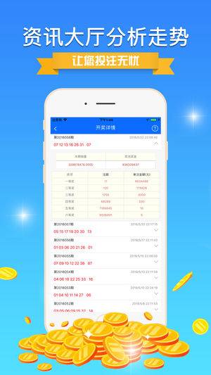 62827cσm澳彩资料查询优势;警惕虚假宣传-精选解析解释落实