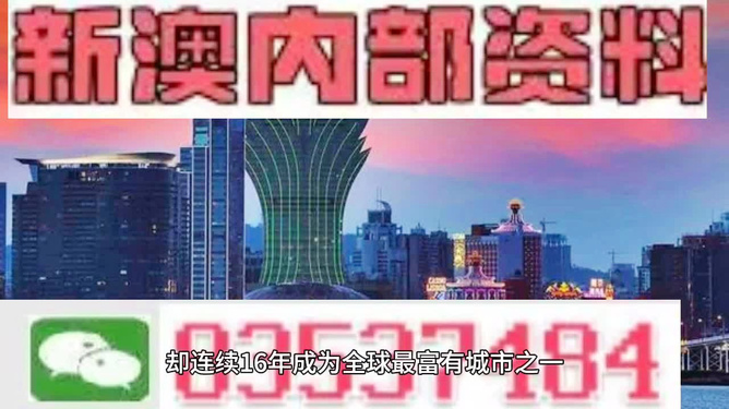 2025新澳精准免费大全;警惕虚假宣传-精选解析解释落实