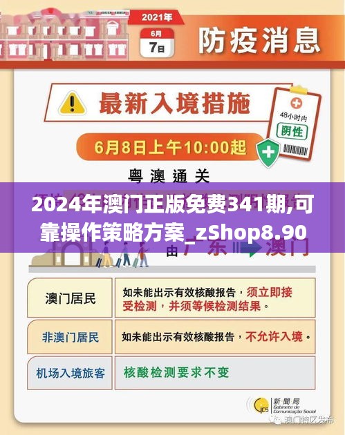 科技 第2页