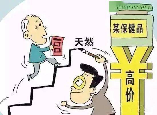 澳门管家婆100%精准;警惕虚假宣传-精选解析解释落实