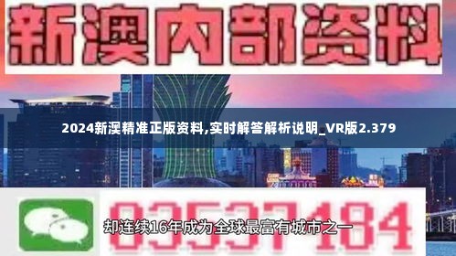 2025年新澳天天开奖;警惕虚假宣传-精选解析解释落实